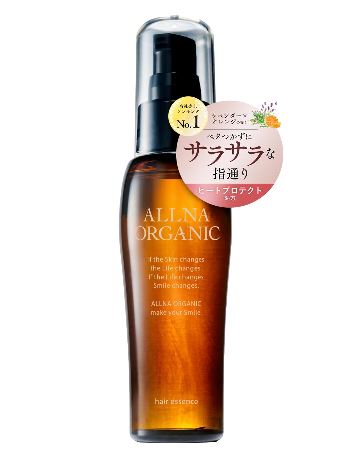 Orna Organic Hair Oil, Additive-Free (Smooth Hair Oil, 2.7 fl oz (80 ml), Plant 