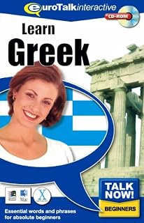 Talk Now! / Parlez Le Grec