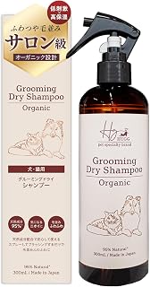 No shampoo required! HUGG Dog and Cat Grooming Spray, 10.1 fl oz (300 ml), Dry Shampoo, Unscented, Brushing Spray, Additive-Free, Stain Removal, Moisturizing, Hair Care Care, Body Odor, Deodorizing, Perfume, Worry-free Even When Licking, Huggug