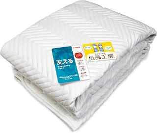 【Hotel-Style Made in Japan】Anmin Kojo Washable Mattress Pad Bed Pad (Single/Off-White) Thick Cotton