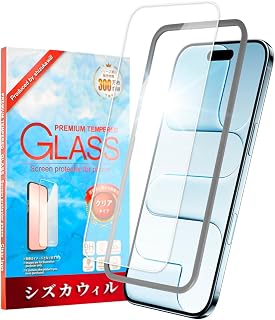 Sizkawil Glass Film for iPhone Air Tempered Glass Bubble Free Protective Film LCD Screen Protector Film Pack of 1