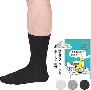 Fukuske (フクスケ) Socks【FukuskeFUN (フクスケファン)】 For Lazy People Reversible Socks Crew Length 2 Pairs No Left or Right, No Inside or Outside Solid Rib Fukusuke Fukuske Unisex Adult