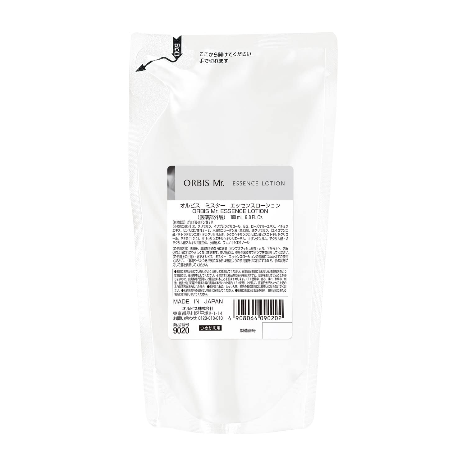 【Over-the-counter Drug】 Mr. Orbis Mister Essence Lotion, Skin Lotion for Men, 18