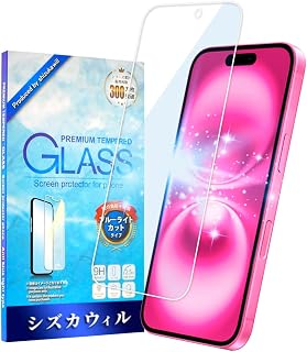 Shizuka Will Glass Film for iPhone 16 Tempered Glass Bubble Free Protective Film Blue Light Cut Screen Protector Film 1 Pack