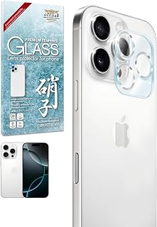 Sizkawil Camera Protective Camera Cover for Google Pixel 10 Pro XL Camera Lens Tempered Glass Bubble Free Full Protection Film Glass Film Lens Protection Lens Cover Black 5pcs
