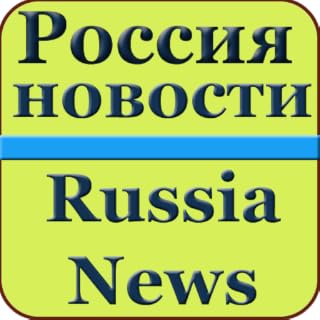 Russian Newspapers