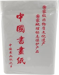 Half-Raw Xuan Calligraphy Paper - Premium Chinese & Japanese Rice Paper, Ideal for Brush Ink Writing, Sumi-e Painting, 100 Sheets, 13.4" x 26.7", No Grids. 宣纸半生熟