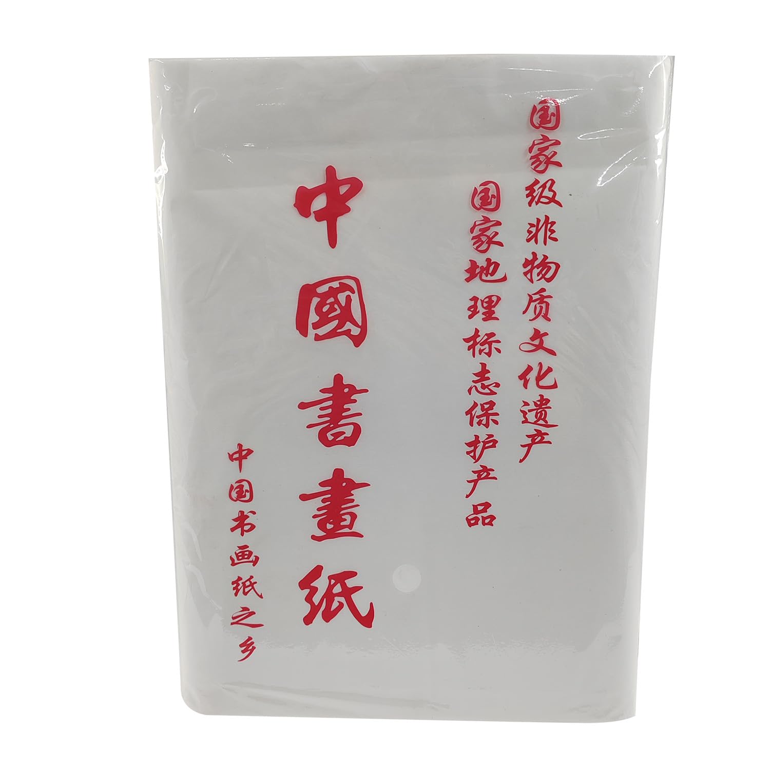 Half-Raw Xuan Calligraphy Paper - Premium Chinese & Japanese Rice Paper, Ideal f