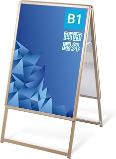 WJC-B1-D Sign Vertical Sign Stand A-Type Sign Panel Stand W30.3 inches (770 mm) x H56.1 inches (1,420 mm) Store Sign Outdoor Poster Frame Stand Grip A-Type Signs Rainproof Sign B1 Double-Sided Wood