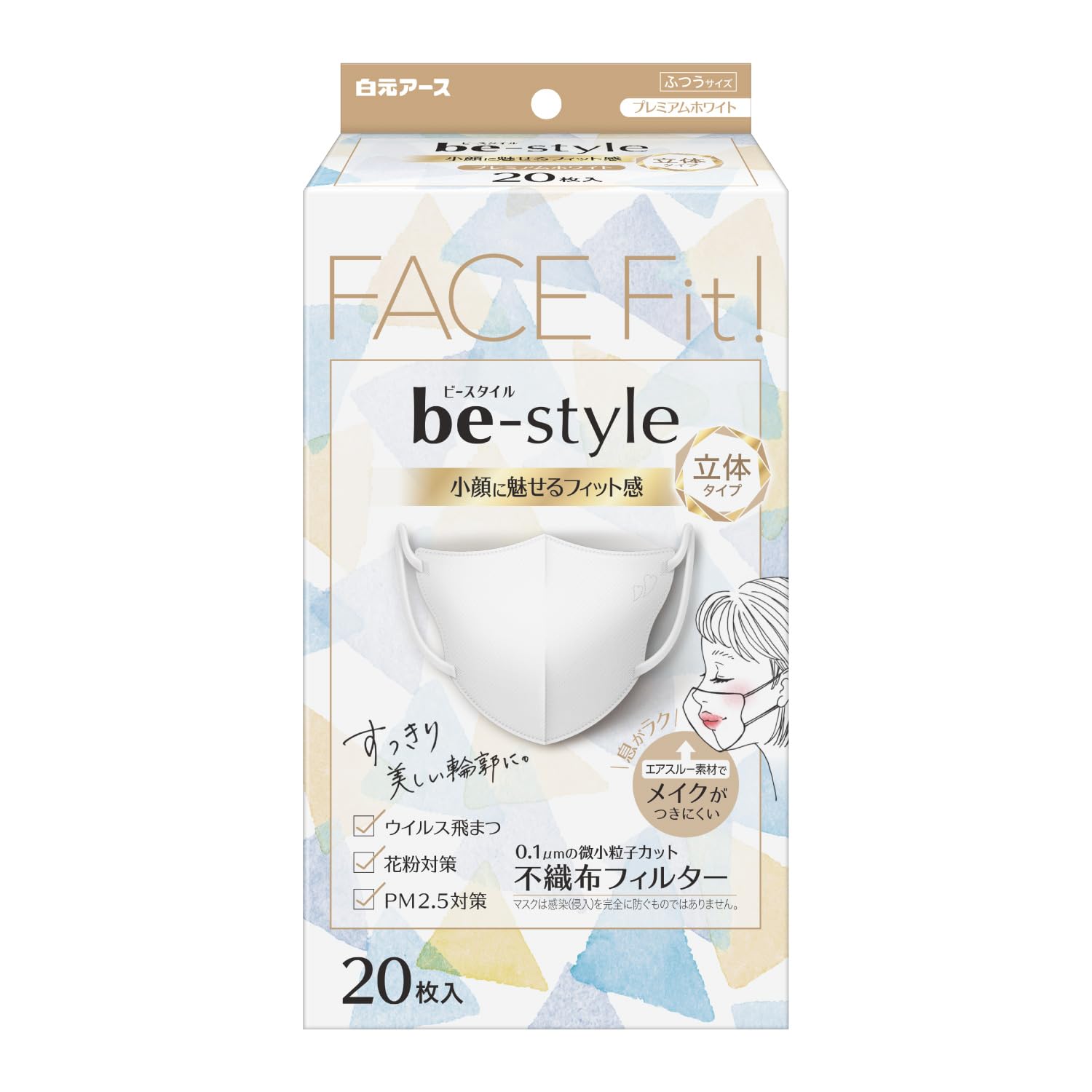 B-Style Hakugen Earth 3D Mask, Regular Size, Premium White, 20 Pieces, JIS Stand