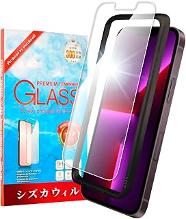 Shizuka Will Glass Film for iPhone 13 Pro Max Tempered Glass Bubble Free Protective Film Screen Protector Film 1 Pack
