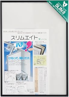 Sofken Aluminum Frame Slim 8, B2, Black, 002061