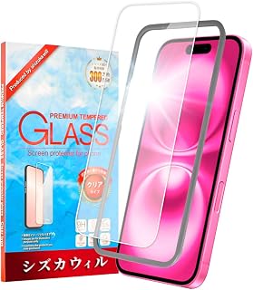 Sizkawil Glass Film for iPhone 16 Tempered Glass Bubble Free Protective Film LCD Screen Protector Film Pack of 1