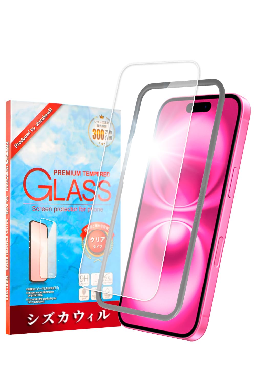 Sizkawil Glass Film for iPhone 16 Tempered Glass Bubble Free Protective Film LCD