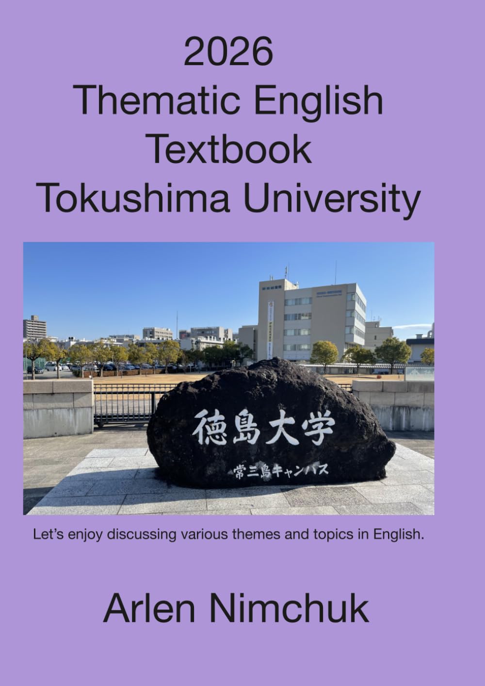 Thematic English Textbook for Tokushima University