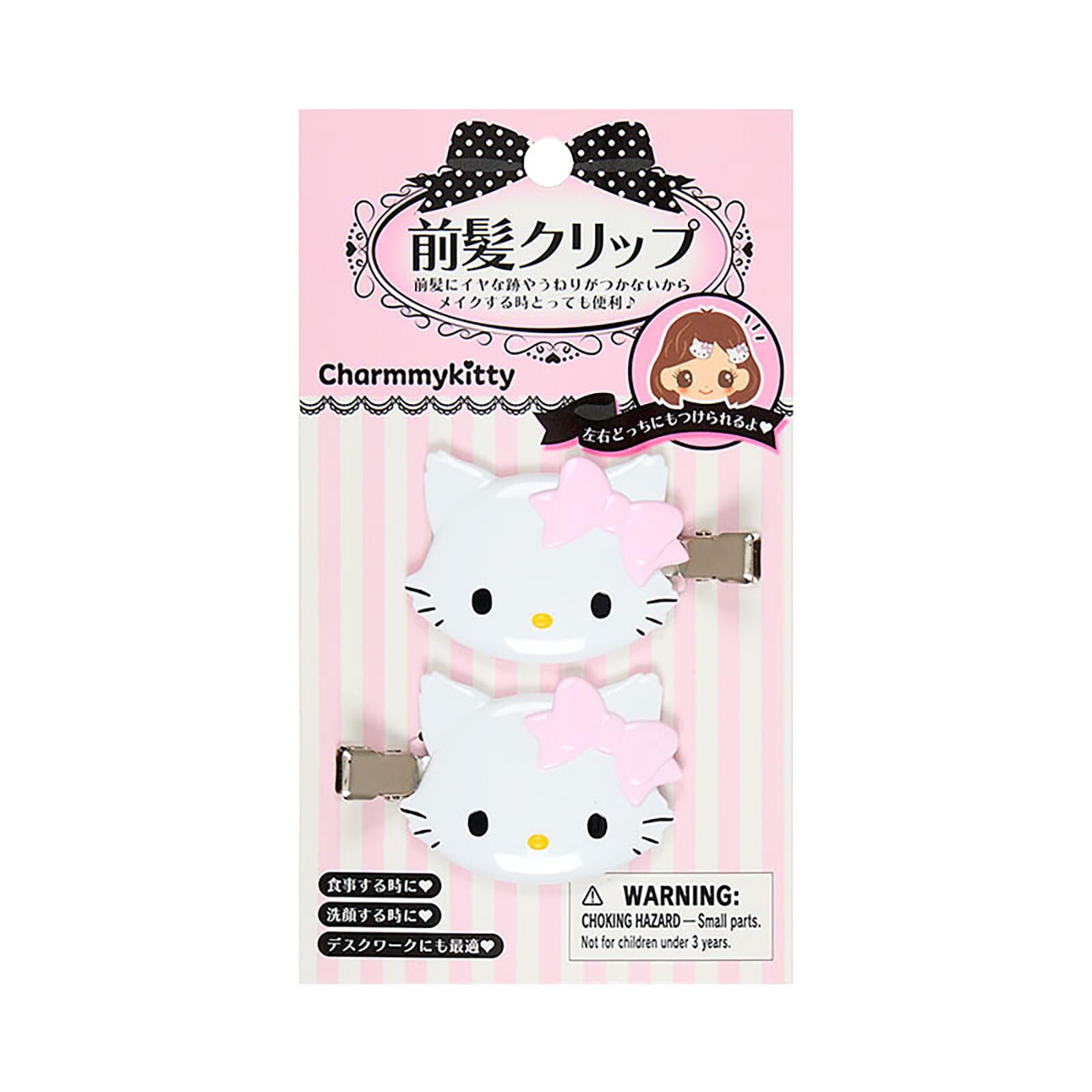 Sanrio 660868 Charmy Kitty Bangs Clip, ABS Resin, Right and Left Facing Set, Mak