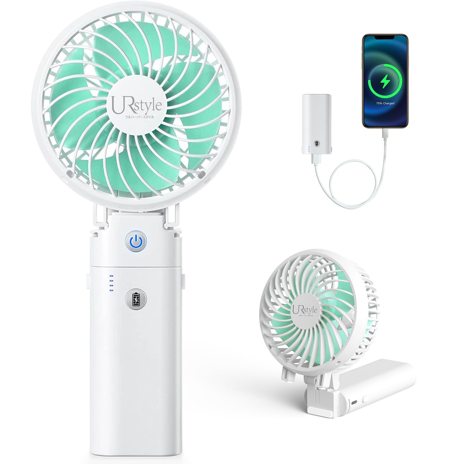 Handy Fan, Portable Fan, Powerful (20 dB Silent / Powerful Fan, 5200 mAh Mobile 