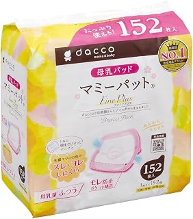 dacco 88128 Breast Milk Pad, Fine Plus, 152 Sheets (1 sheet x 152 pieces), Normal Breast Milk Weight