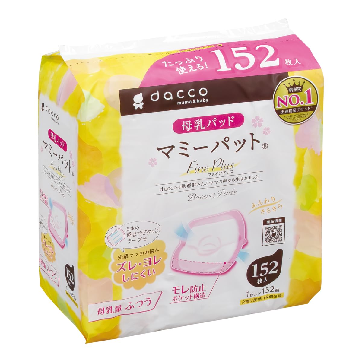 dacco 88128 Breast Milk Pad, Fine Plus, 152 Sheets (1 sheet x 152 pieces), Norma