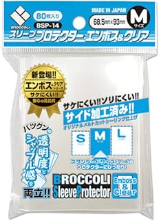 Broccoli Sleeve Protector, Polypropylene (PP), Embossed & Clear, M [BSP-14]