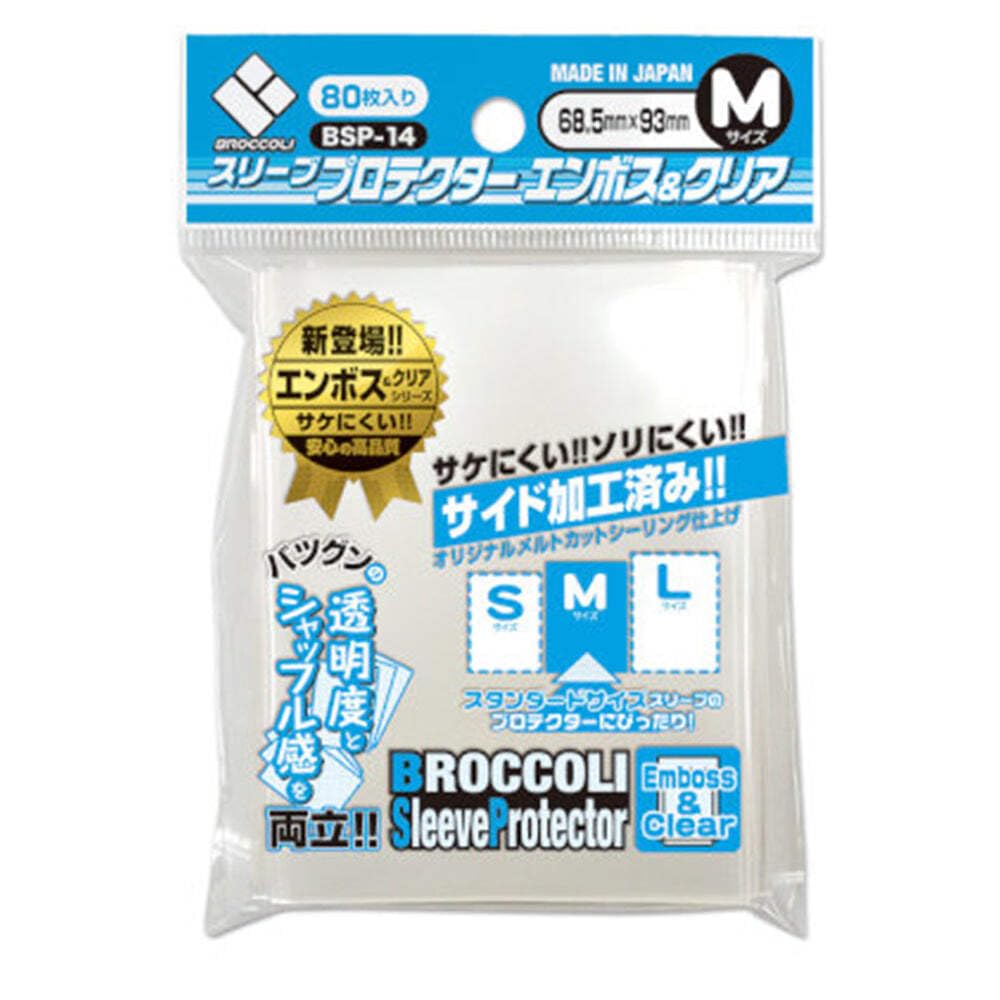 Broccoli Sleeve Protector, Polypropylene (PP), Embossed & Clear, M [BSP-14]
