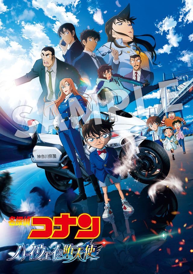 劇場版『名探偵コナン　ハイウェイの堕天使』 (通常盤) (DVD)