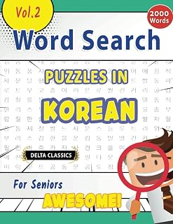 WORD SEARCH PUZZLES IN KOREAN FOR SENIORS - AWESOME! VOL.2 - DELTA CLASSICS (Delta Classics Word Searches)