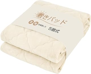 fuwawa Bed Pad, King Winter Sheets, Warm, 5-Layer Type, Soft [TEIJIN Mighty Top Filling] Bed Pad, Flannel, Antibacterial, Odor Resistant, Anti-Mite Treatment, Static Suppression, All Seasons, Mattress