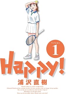 Happy！ 完全版 デジタル Ver（１） (ビッグコミックススペシャル)