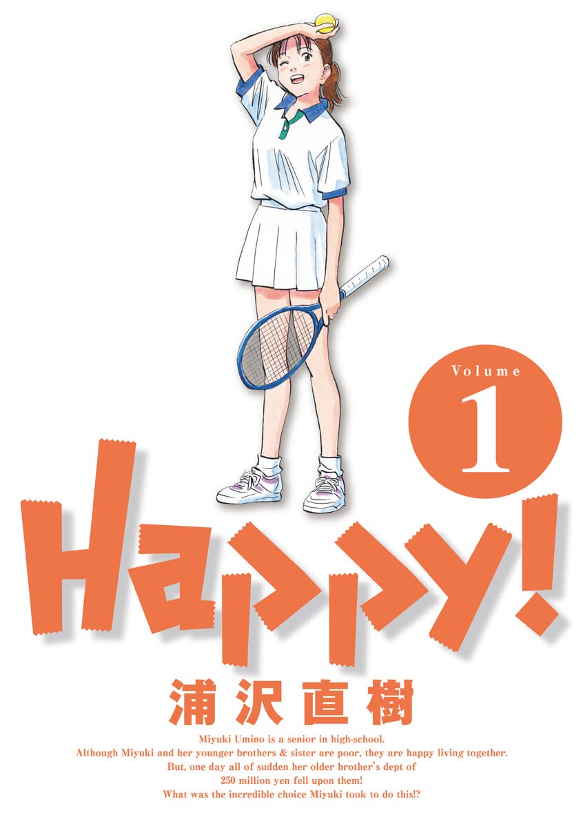Happy！ 完全版 デジタル Ver（１） (ビッグコミックススペシャル)