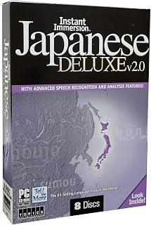 Instant Immersion Japanese Deluxe v2.0