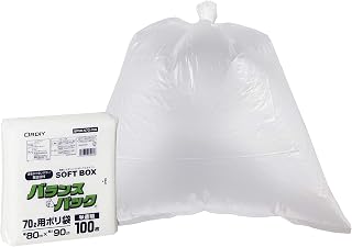 Ordiy Trash Bags 70L Translucent 100-Piece Pack Individually Removable Soft Box Type Balance Pack SOFTBOX