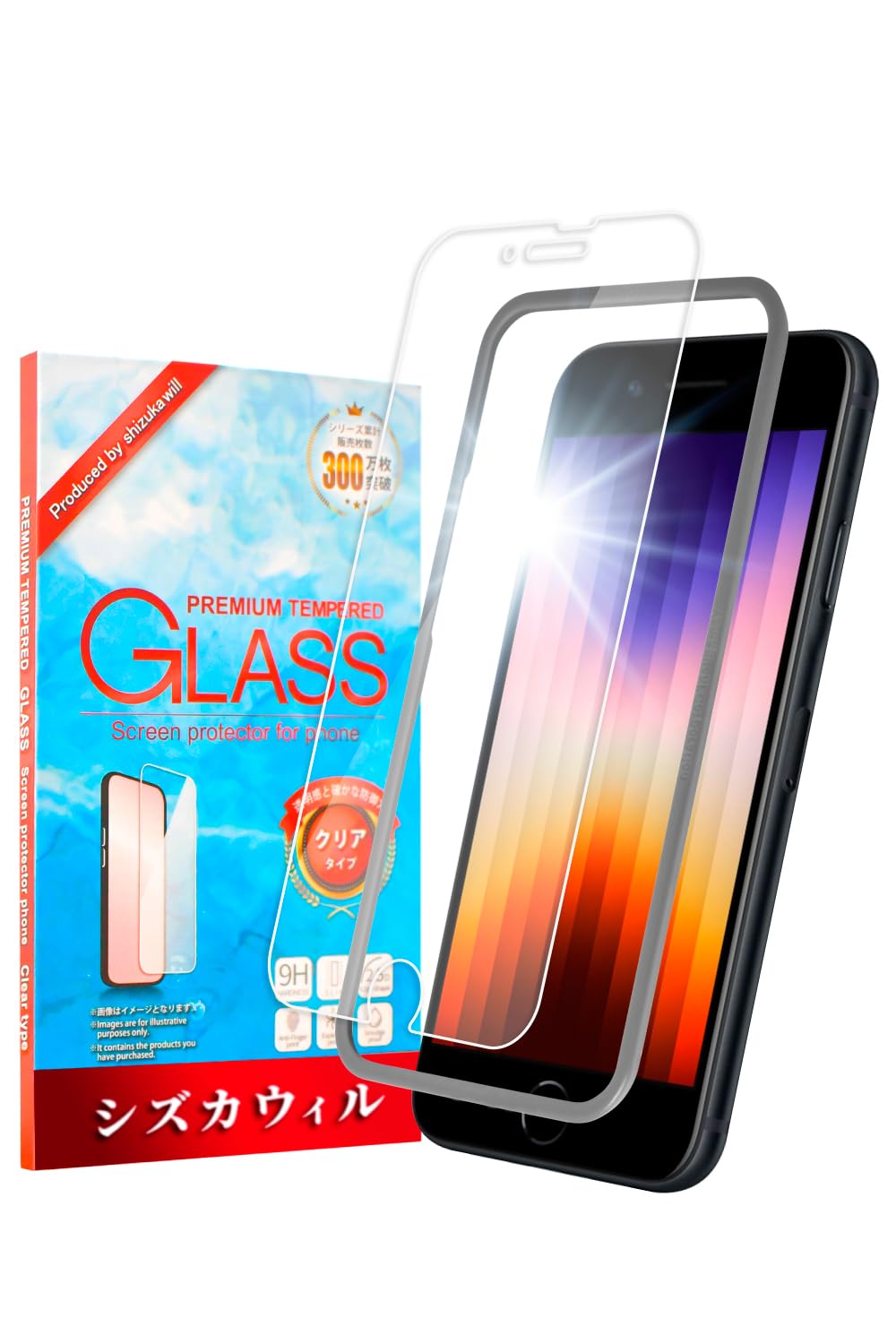 Shizuka Will for iPhoneSE 3rd Generation 2022 / iPhone SE 2nd Gen 2020 Glass Fil