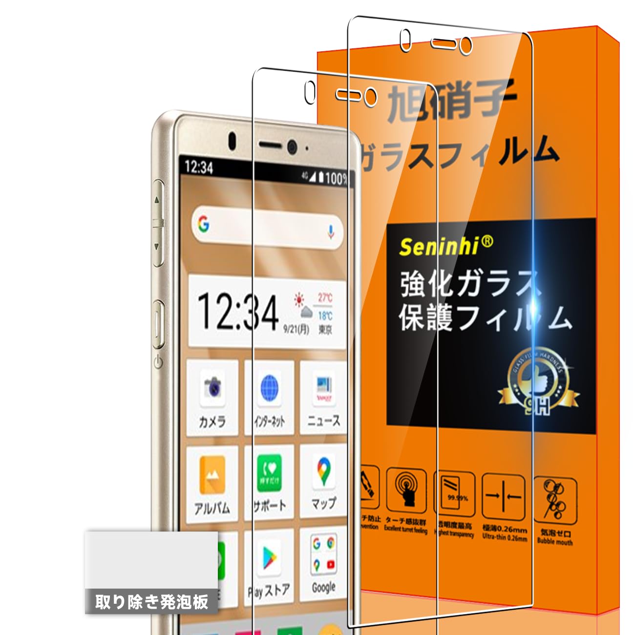 Tempered Glass LCD Screen Protector For SoftBank Simple Sumaho (Smartphone) 5 A0