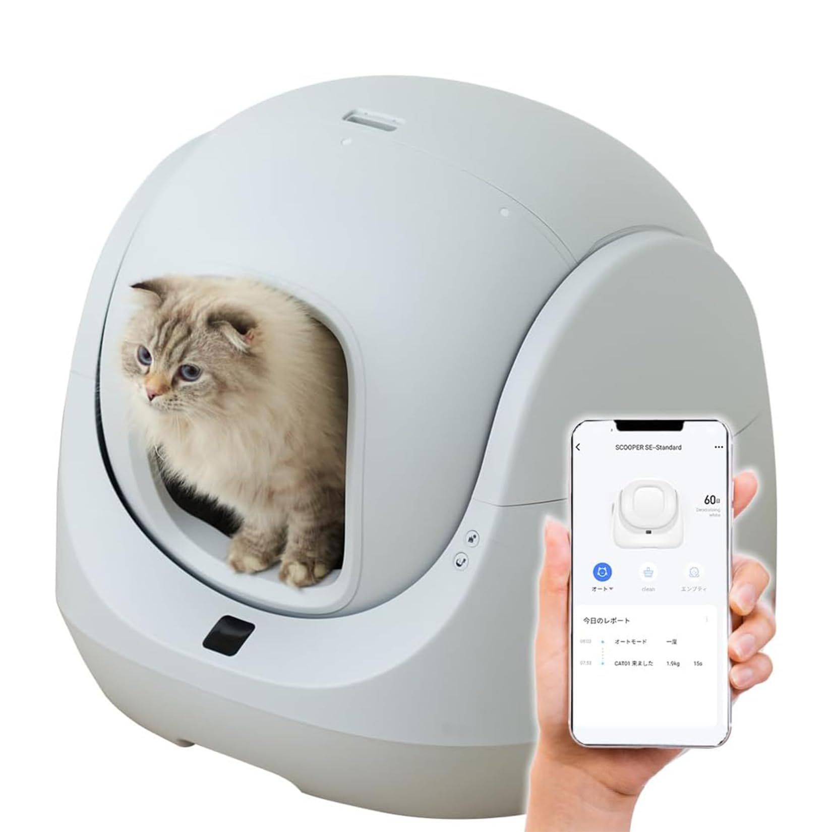 [OFT] Automatic Cat Toilet Catlink SCOOPER SE Lite Main Unit, Smartphone App Man