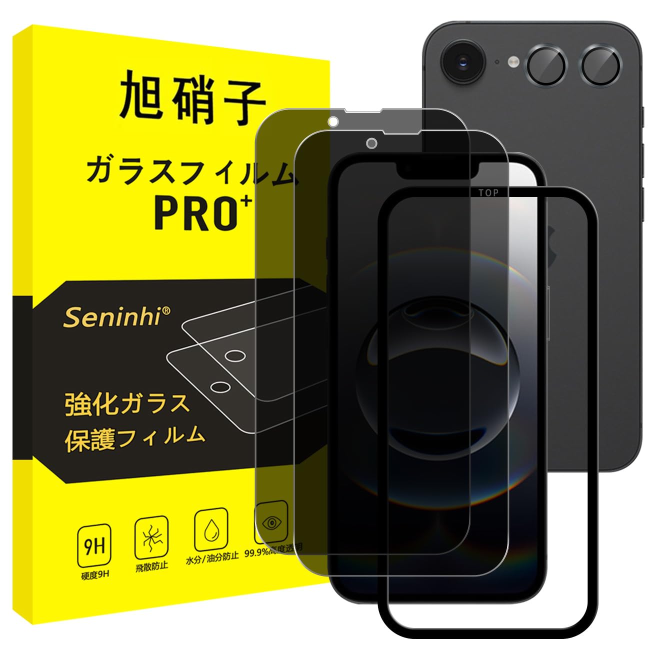 SENFKAP16E Compatible with iPhone 17E / 16E Glass Film Peeking Film (2 Anti-Peek