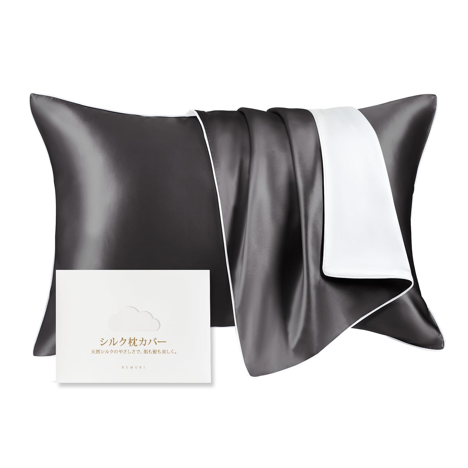 Kumori Silk Pillowcase, Single Side 100% Silk, 6A Grade, 16.9 x 24.8 in (43 x 63