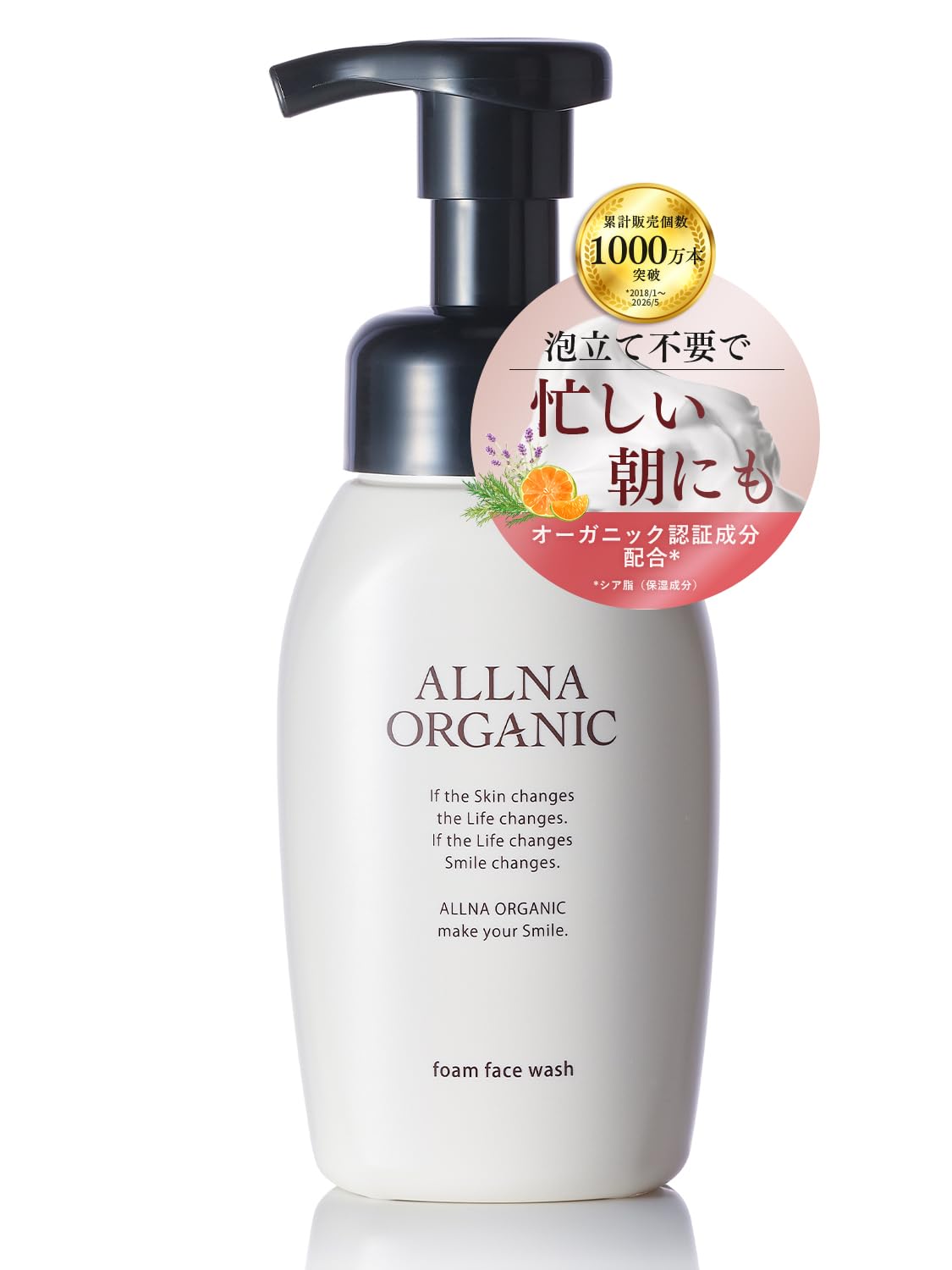 Orna Organic Face Wash for Men, Additive-Free, Cleansing Foam (Foaming Face/Plan