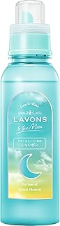 Lavons To The Moon Sharbon Stylish Clothing Laundry Detergent Green Heaven Scent 500ml