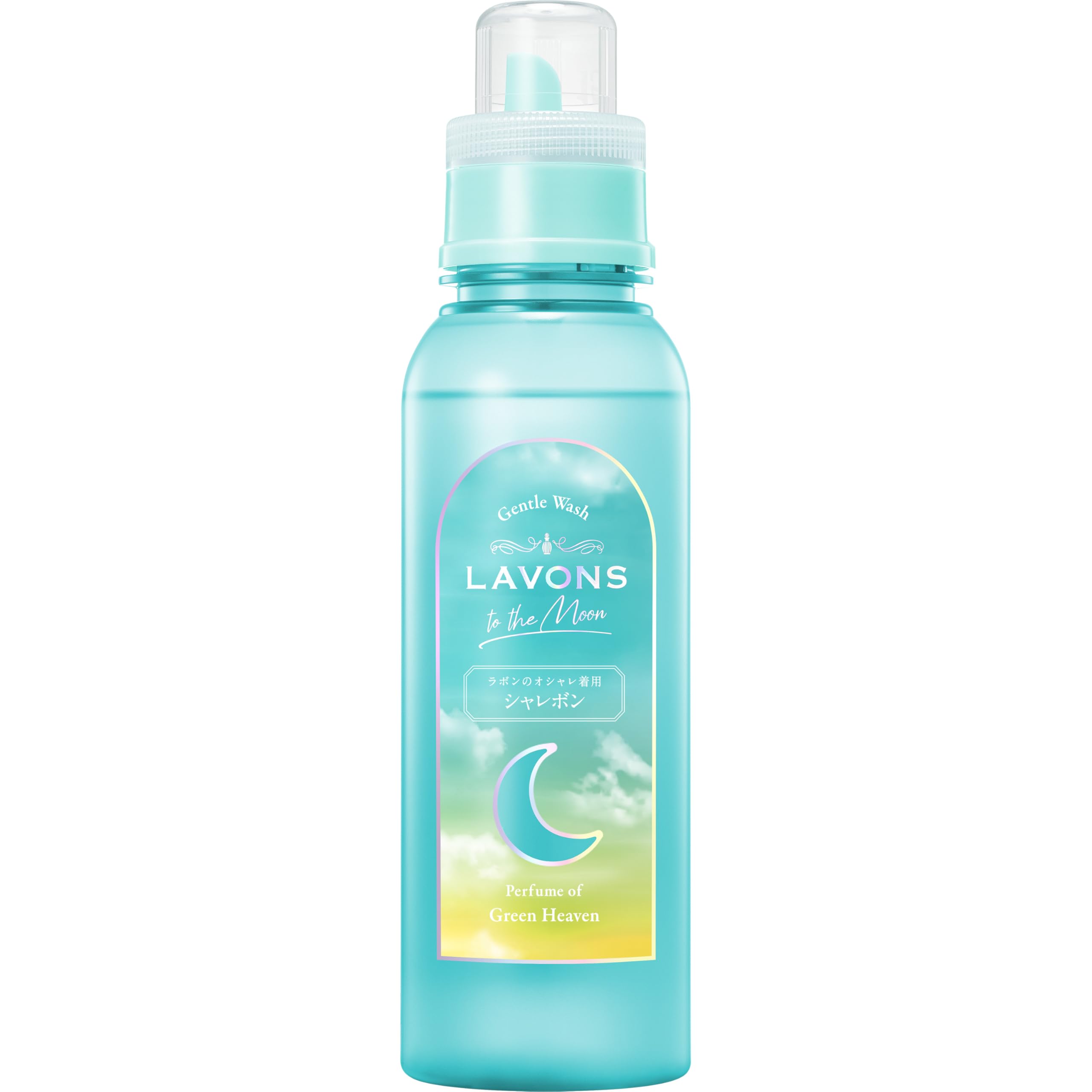 Lavons To The Moon Sharbon Stylish Clothing Laundry Detergent Green Heaven Scent