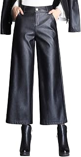 HaoMay Women's High Waist Wide Leg PU Faux Leather Cropped Pants Culottes
