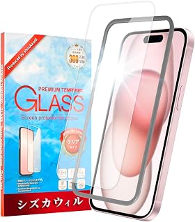 Sizkawil Glass Film for iPhone 15 Tempered Glass Bubble Free Protective Film LCD Screen Protector Film Pack of 1
