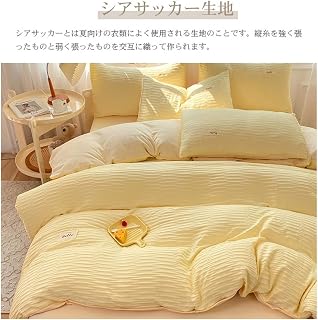Bedding Cover Set for Summer, 3-Piece, 170×210cm/150×210cm Single, Sea-Saucer Fabric, Duvet Cover, Fitted Sheet, Pillowcase, Suitable for Western and Japanese Style, Stylish, Scandinavian