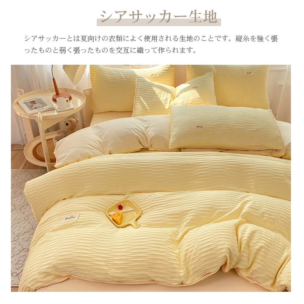Bedding Cover Set for Summer, 3-Piece, 170×210cm/150×210cm Single, Sea-Saucer Fa