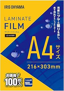 Iris Ohyama LZ-A4100R Laminating Film, 100 μm, A4 Size, Pack of 100