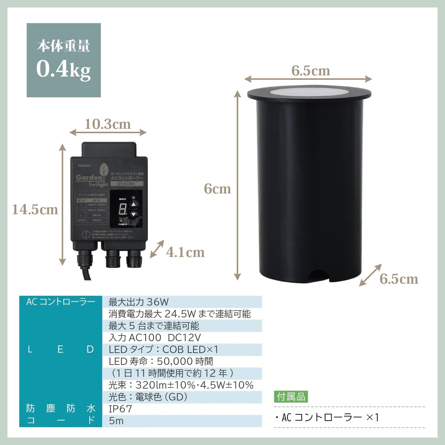 Product image 6