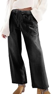 SESERAGI Womens Barrel Stretch Jeans Drawstring Pull On Denim Jeans Pants