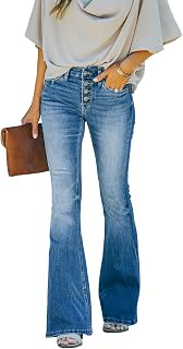KUNMI Women Flared Jeans Bell Bottom High Waist Wide Leg Bootcut Stretch Jeans Denim Pants