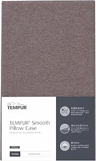 Tempur Pillowcase Brown 25x17 Inches Smooth Pillowcase 73006428