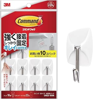 3M Command Wall Mount Adhesive Hook Swing Hook 10-Pack CM20-10HN